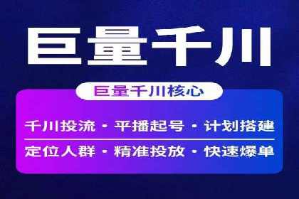 实战解析：如何利用百度推广提高企业知名度
